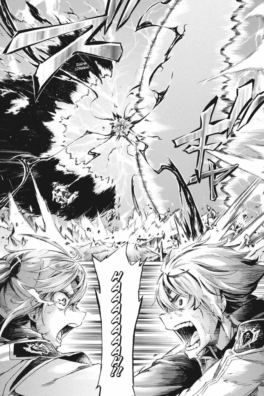I hit the button for a million years and before I knew it, I was the strongest Chapter 28 15